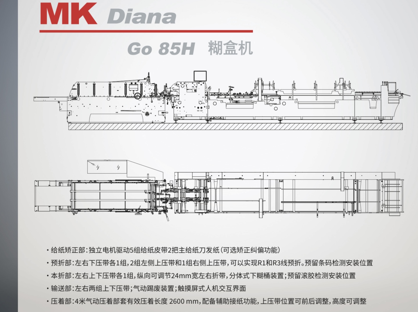 MK Diana Go 85Hл