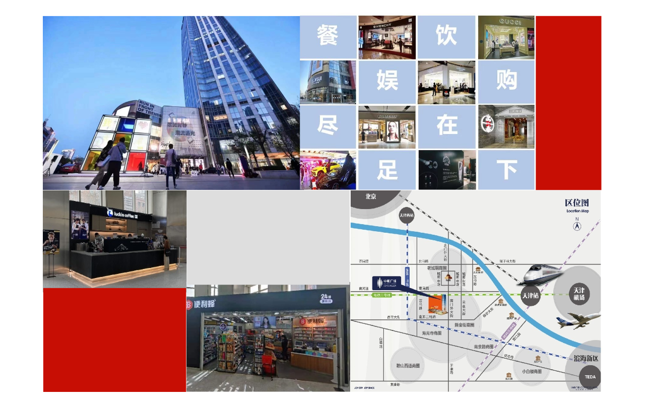 凯时kb88官方大厦(原中粮广场写字楼) 凯时kb88官方大厦(原中粮广场写字楼)