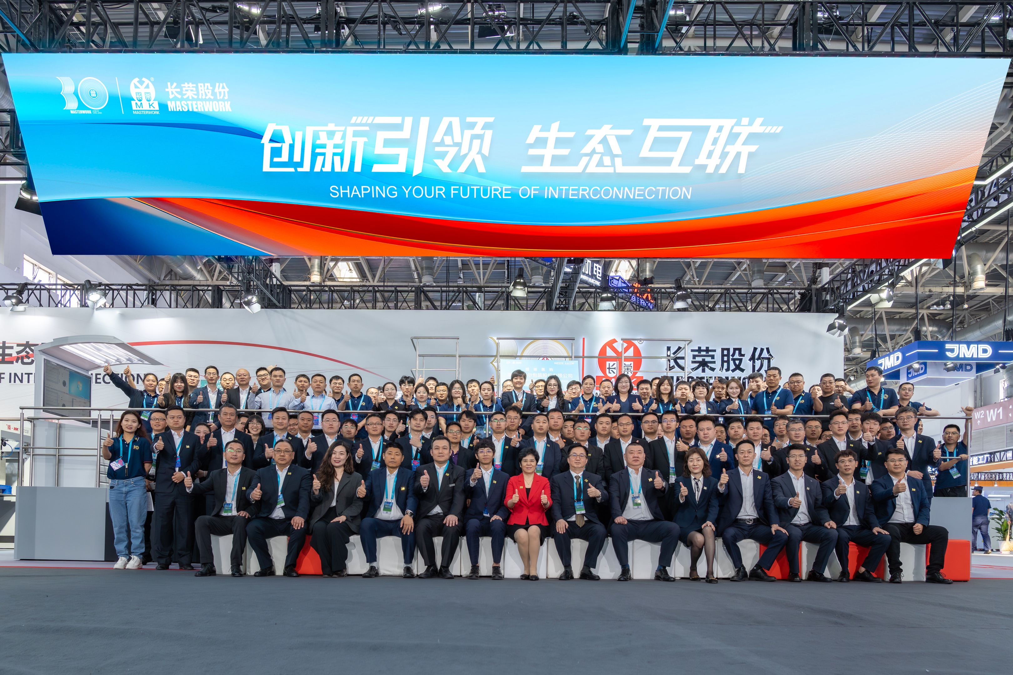 ʱkb88ٷ 2025 CHINAPRINT